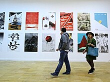 В ЦДХ открылась Первая Московская биеннале дизайна