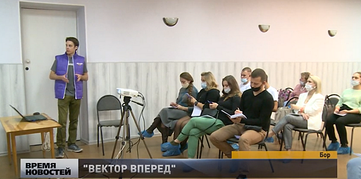 Форум для волонтеров культуры «Вектор вперед» состоялся в Нижегородской области