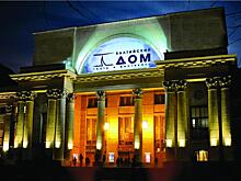 Okko представил коллекцию классических постановок Театра-фестиваля «Балтийский дом»