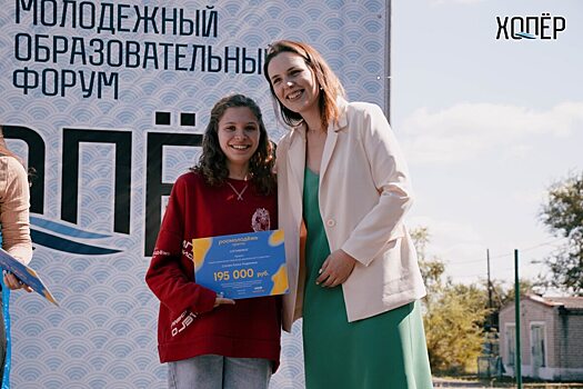 Проект по обучению пилотированию дронов получил грант губернатора на форуме «Хопер»