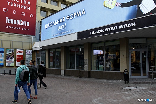 С Путиным на груди: на улице Ленина заработал магазин известного российского рэпера