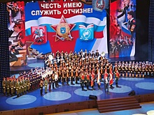 На сцене Кремлевского Дворца блестяще выступил ансамбль «Конфетти» школы № 904