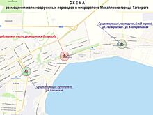 До конца января будет утверждена дорожная карта по восстановлению Михайловского переезда в Таганроге