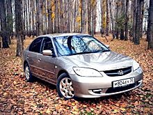 Honda Civic 2003 года выпуска продают по стоимости нового авто