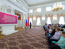 «Родительская слава»: восемь московских семей получили награды