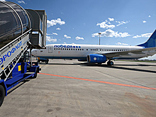 «Победа» отвезет туристов в Нальчик за тысячу рублей