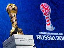 Где футбол, там и я! Василий Герелло о паспортах Кубка конфедераций