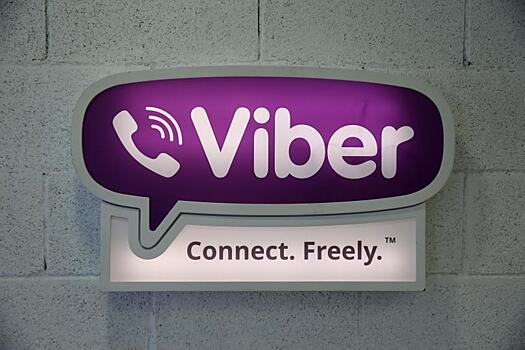 Viber откроет представительство в России