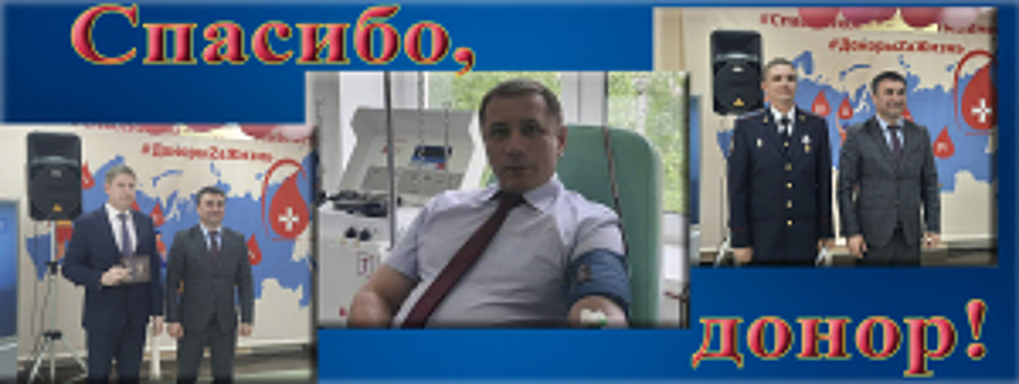 В Республике Мордовия отметили полицейских-доноров крови и ее компонентов