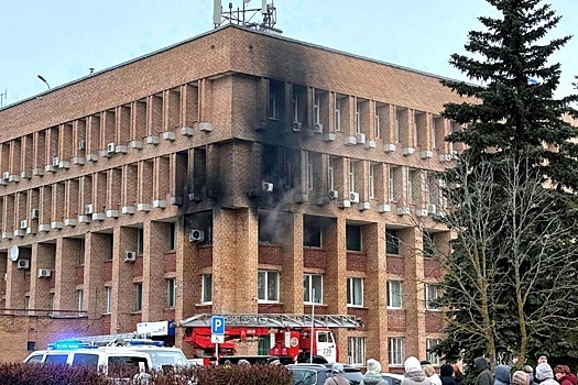 В Кашире произошел пожар в здании администрации, эвакуировали десятки человек