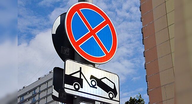 Названы марки дорогих машин, чаще других нарушающие правила парковки в Москве