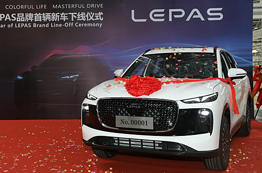 Еще один бренд от Chery: представлен первенец премиум-марки Lepas