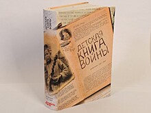 В Центре содействия семейного воспитания «Гармония» прошёл художественный вечер «Детская книга войны»