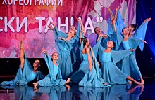 Ансамбль «Атлантика» победил на Открытом Всероссийском фестивале хореографии