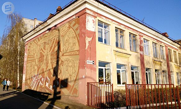 В Ижевске «ожили» герои панно на стене одной из школ