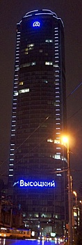 Как из поэзии Высоцкого "поднялся" небоскреб в Екатеринбурге