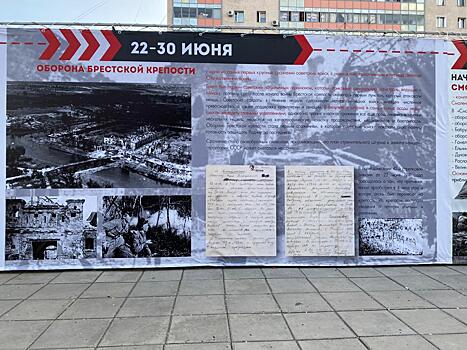Оренбургская администрация заменила фото с немцами на советской