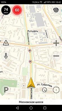 Яндекс.Навигатор насчитал на самарских дорогах 251 камеру