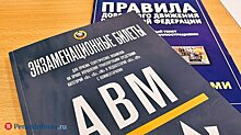 Житель Никольска получил права в Городище, не сдавая экзамен