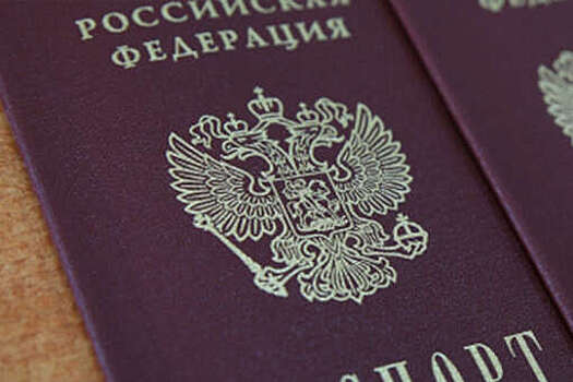Henley&Partners: российский паспорт стал 51-м в рейтинге привлекательности