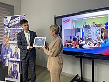 В Курском колледже информационных технологий открылось отделение МГЕР