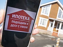 Мишустин: Платежи по ипотеке, оформленной до роста ключевой ставки, останутся на уровне конца февраля