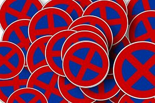 В Иркутске запретят парковку по улицам Российская и Седова