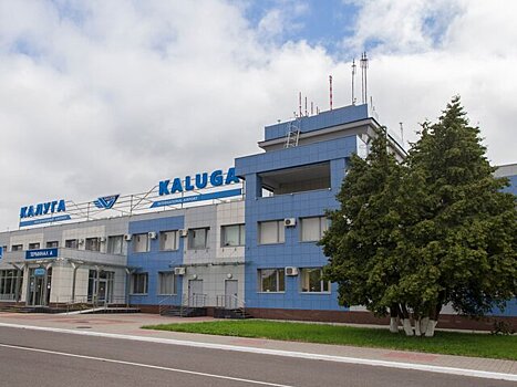 Запрет на полеты введен в аэропорту Калуги