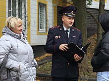 УВД по ЮЗАО информирует 19.04.2024