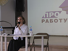 Работа найдётся для каждого