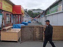 В Приморье закрыли легендарный рынок