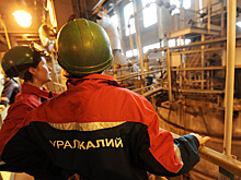 Совет директоров «Уралкалия» одобрил делистинг с Мосбиржи