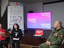 Нижегородцы-ветераны СВО приняли участие в проекте «Классные встречи»