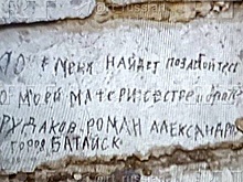Анна Кузнецова: Установлено имя еще одного бойца из группы Рудакова