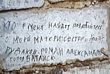 Анна Кузнецова: Установлено имя еще одного бойца из группы Рудакова