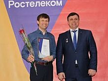 «Ростелеком» вручил корпоративные награды 85 алтайским сотрудникам