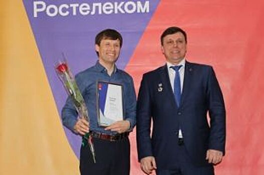 «Ростелеком» вручил корпоративные награды 85 алтайским сотрудникам
