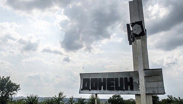 Украинские силовики взорвали газопровод в Донбассе