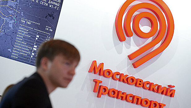 Стенд "Московский транспорт" представили на саммите в Канаде