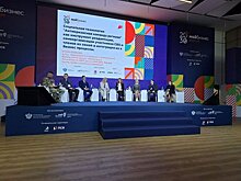 В Подмосковье проходит V Всероссийский форум поддержки предпринимательства «Мой бизнес»