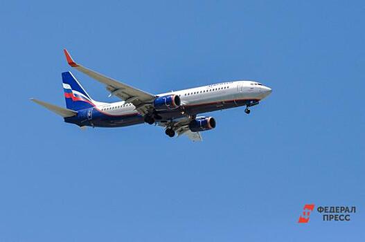 «Аэрофлот» отменил рейсы из аэропортов «тюменской матрешки» на юг
