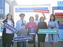 Жители Махачкалы приняли участие в социальном проекте «ЮИД России»