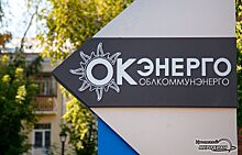 Жители Свердловской области списывают пени от ресурсников