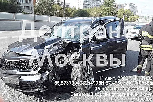Массовая авария произошла в Москве