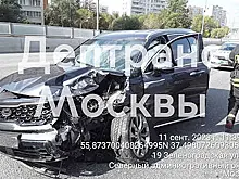 Массовая авария произошла в Москве
