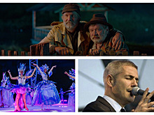 Пять вечеров: в цирке, в сказке и в пустоте