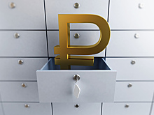 Насколько банки снизят проценты по вкладам в 2026 году