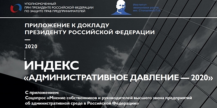 Ярославская область стала лидером по давлению чиновников на ЖКХ