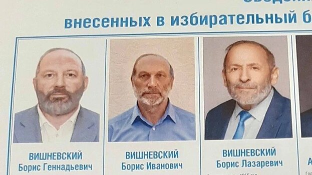 В Петербурге стало на одного Владимира Вишневского меньше. Один из двойников «яблочника» на выборах вернул себе старое имя