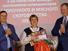 Татьяна Кочнева признана лучшим зоотехником-селекционером в Нижегородской области